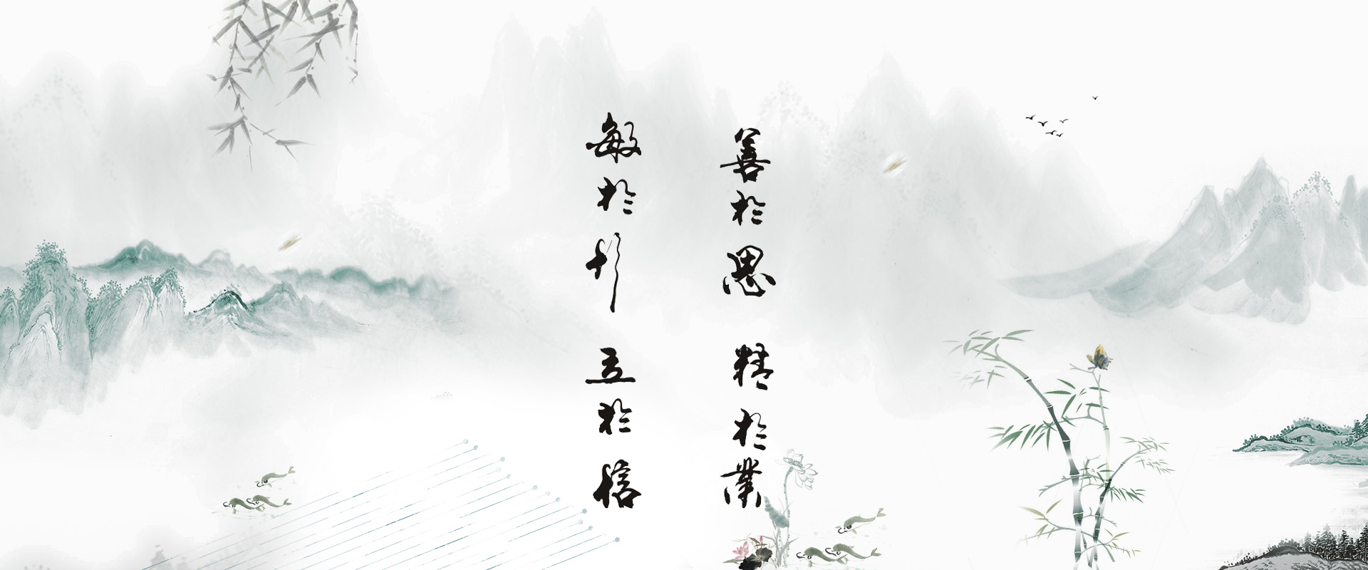 banner1